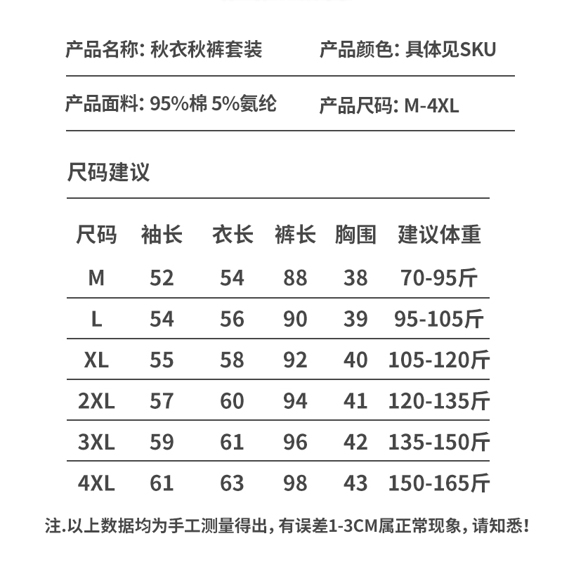 中年妈妈秋衣秋裤套装女纯棉老年人打底棉毛衫薄款保暖内衣春秋款 - 图2