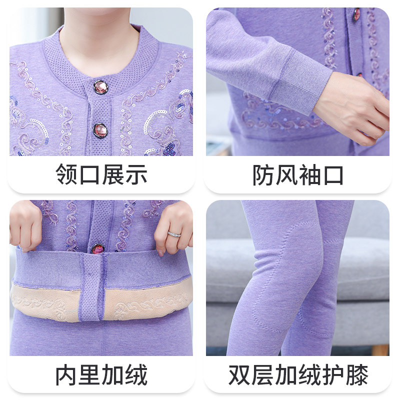 妈妈加绒加厚开衫开襟保暖衣 暖扬扬保暖上装