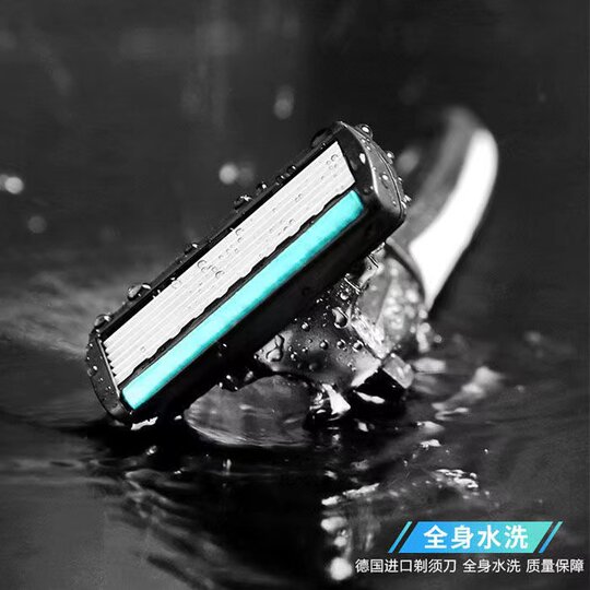 Upgraded 6-layer blade manual razor imported from Germany