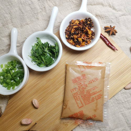 门店专用正品福芝宝生产火锅麻酱蘸料味增底料花生酱10袋包邮原味 - 图1