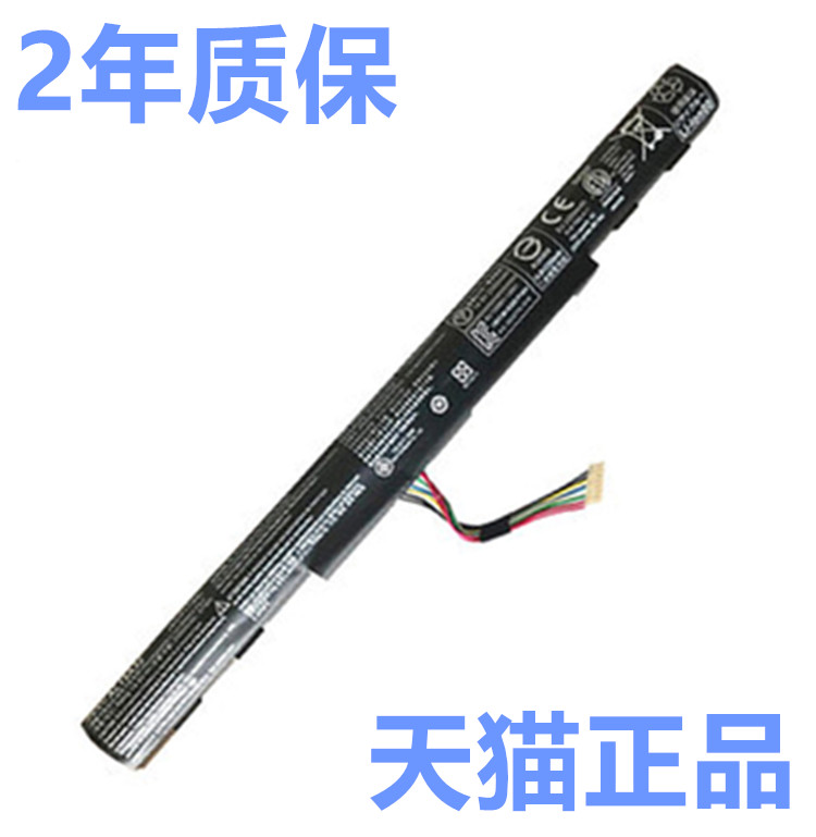 N15C1C2Q6宏基Extensa2530G AL15A32 K4000 K50-10宏碁E5-553G573T-772G-773原装EX2511笔记本F5-572G电池532-图0