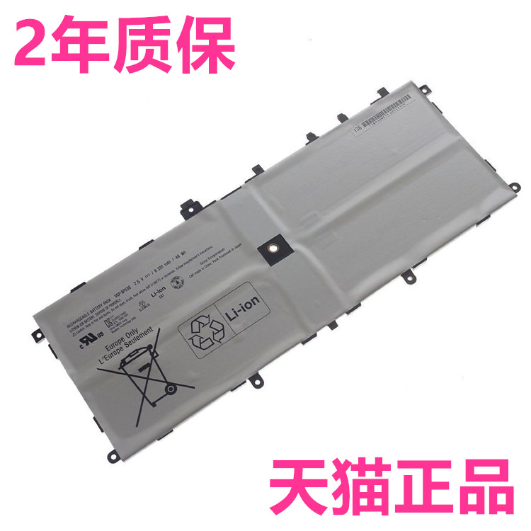 VAIO索尼SVD132A14W/A14T/L/A1ET 1321M2EW/BPXB 1323XPGB/YCGW笔记本13211CGB/CG适用BPS36原装13218SCW电池 - 图0