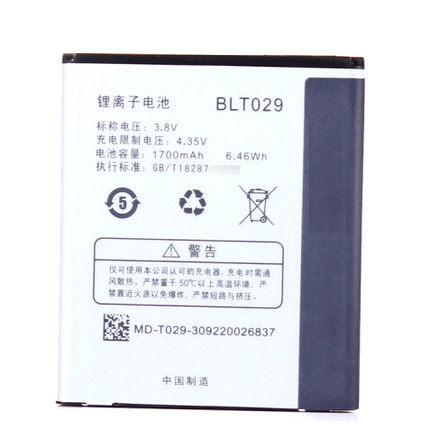 BLT029欧珀oppo R821T R833T电板R820 R815T手机原厂电池原装电芯 - 图0