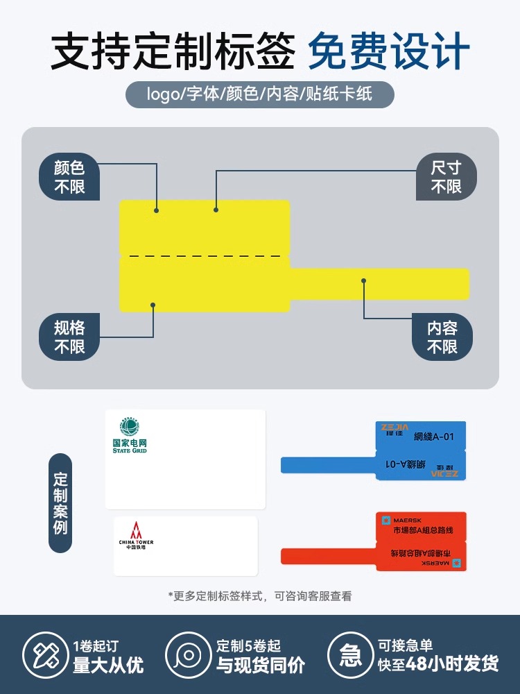 精臣B3S通信线缆标签打印机设备机房配电箱线标手持小型便携工程网络光纤不干胶贴纸尾纤p刀型智能网线标签机