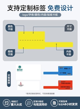 臣B9523S通信线缆标签打精印机设备机房配电箱标手持小型便携工程