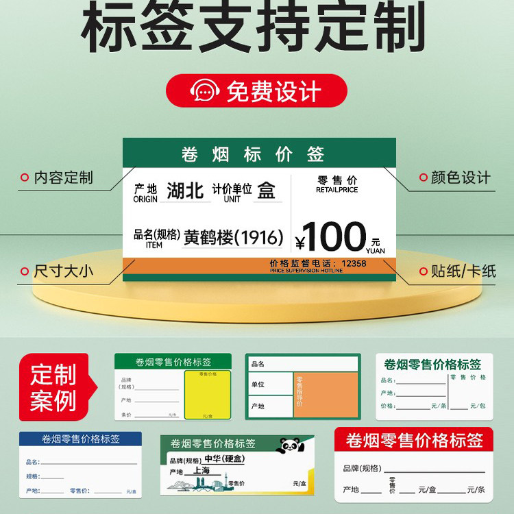 图 4