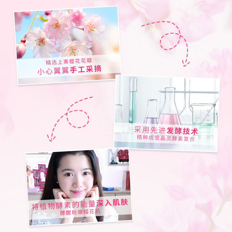 丹姿收缩毛孔爽肤水女保湿柔肤水 沃家化妆品化妆水/爽肤水