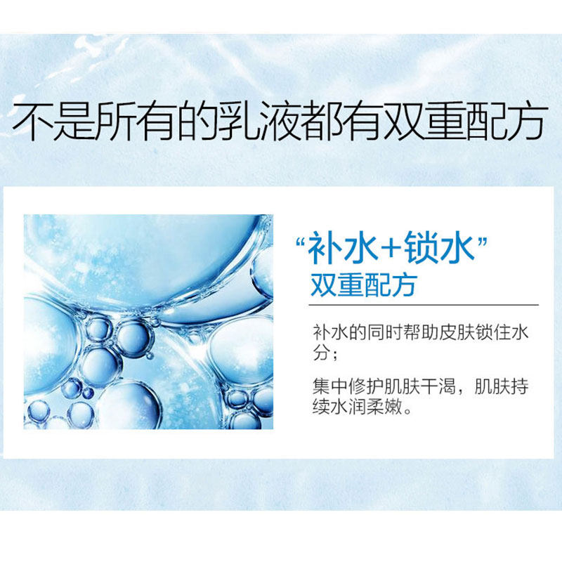 水密码冰川矿泉深层丹姿女精华乳液 沃家化妆品乳液/面霜