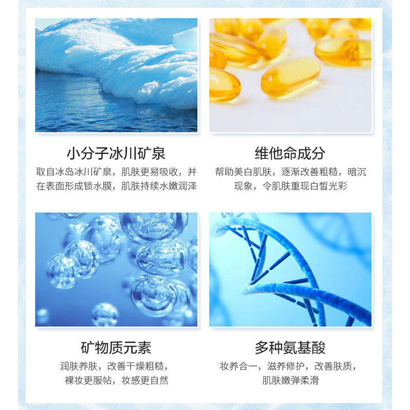 水密码美白遮瑕持久不脱妆保湿bb霜 沃家化妆品气垫
