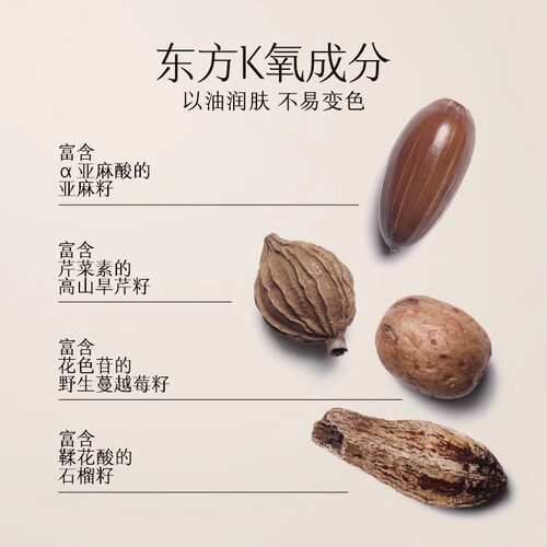 MARIE DALGAR/玛丽黛佳种籽贴肤锁妆气垫持妆干皮柔光肌滋润粉底 - 图1
