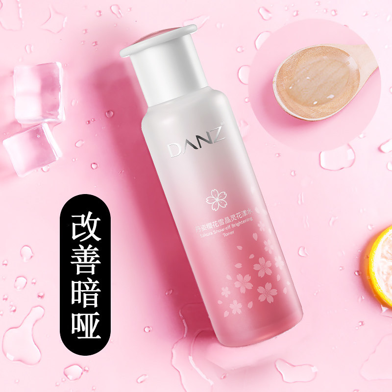 丹姿收缩毛孔爽肤水女保湿柔肤水 沃家化妆品化妆水/爽肤水