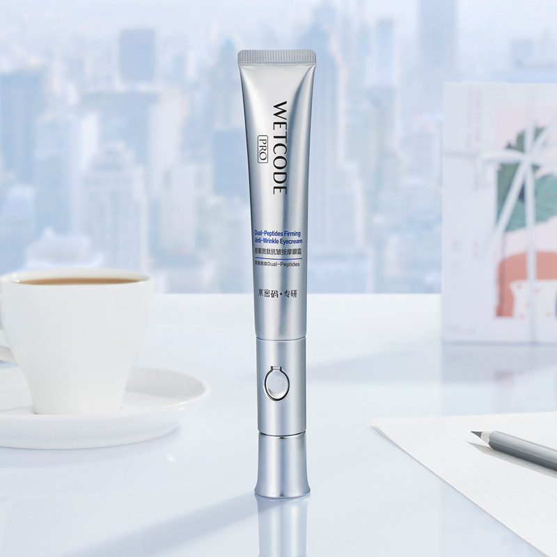 水密码热能白金熨斗电动按摩眼霜 沃家化妆品眼霜