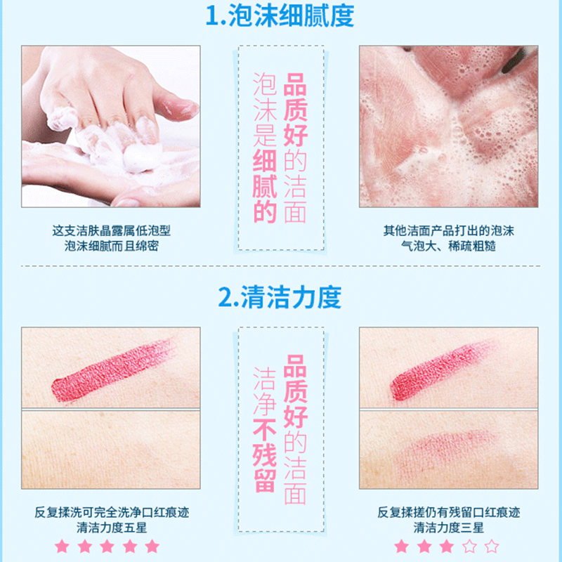丹姿水密码深层清洁洗面奶女洁面霜 沃家化妆品洁面