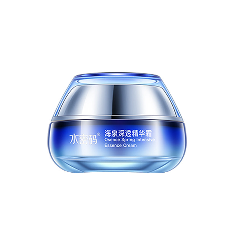 女水密码正品脸部精华霜锁水不乳液 沃家化妆品乳液/面霜