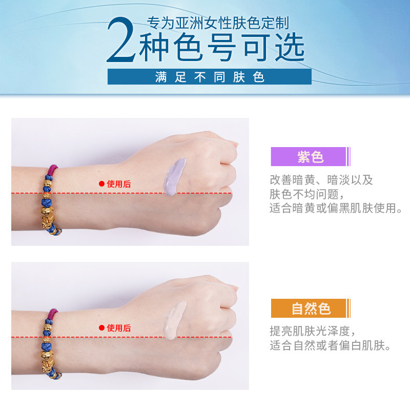 水密码bb霜正品裸妆强补水保湿美白 沃家化妆品BB霜
