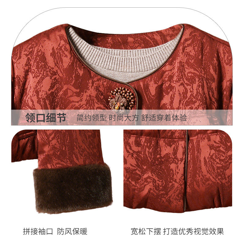 朵莹妈妈冬装洋气国风羽绒棉服2025新款中年女装棉衣中老年厚外套,淘宝优惠券,粉丝福利购,淘宝优惠卷