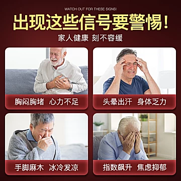 fine6瓶装高活性纳豆激酶4000fu日本[15元优惠券]-寻折猪