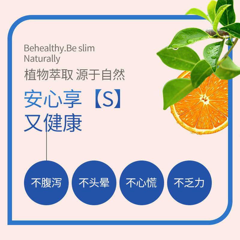FINE海外旗舰店fine日本甘草酸神器肪脂燃胶囊内脏水肿肚子肝脏保健品破BMI指数1