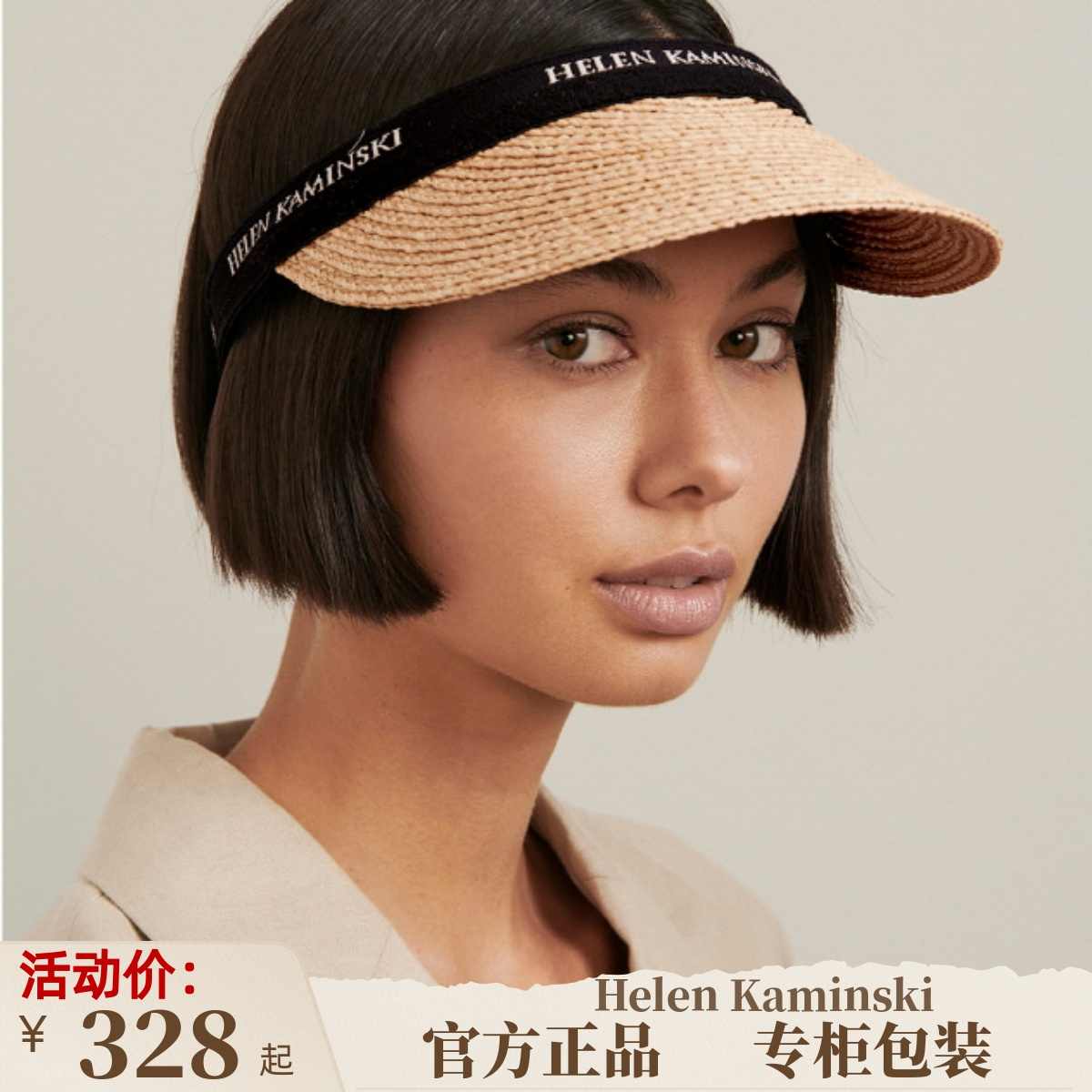 helen帽- Top 400件helen帽- 2023年4月更新- Taobao