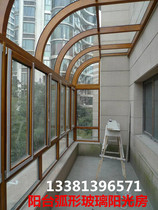 Steel structure Yangguang Room Glass Yangguang Room Kumgang mesh integrated window balcony window glass Top 13381396571