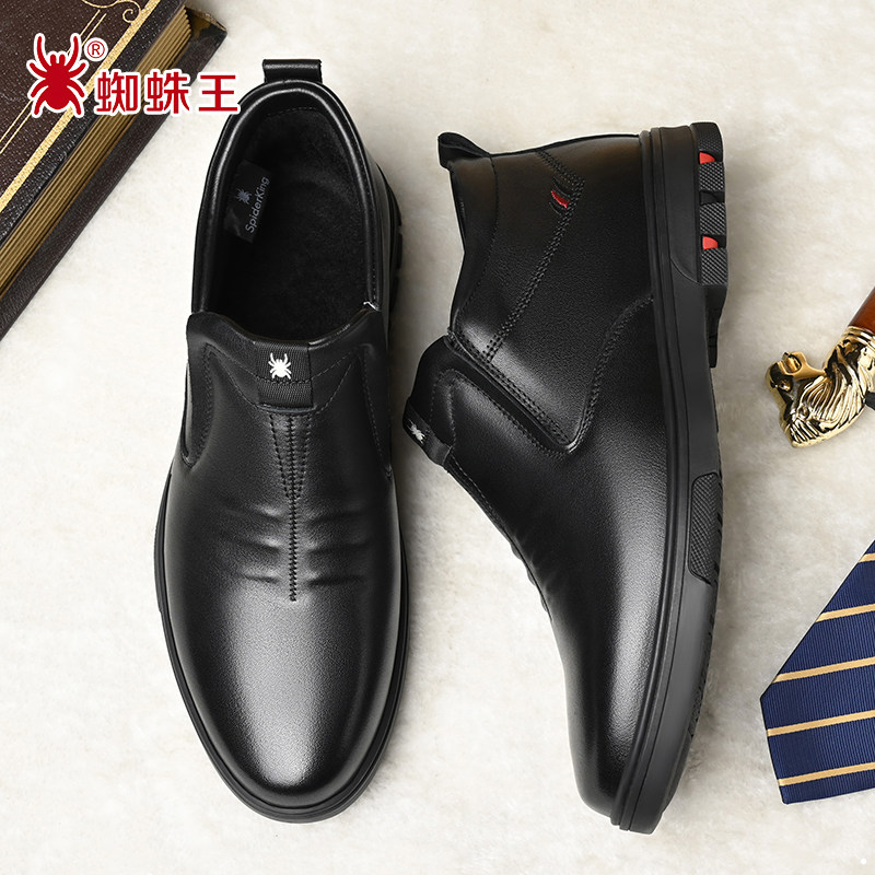 蜘蛛王男鞋冬季新款真皮高帮棉鞋男牛皮保暖加绒中老年爸爸棉皮鞋,淘宝优惠券,粉丝福利购,淘宝优惠卷