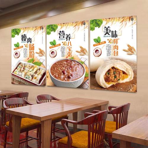 包子广告海报定制馄饨装饰挂画kt贴纸馒头图片墙贴蒸饺水饺贴画 - 图2