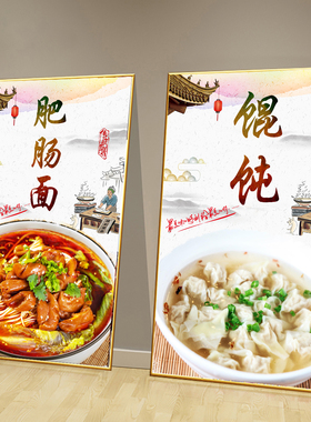 早餐店包子店面馆墙壁装饰贴画墙贴纸广告粥豆浆油条KT板挂画定制