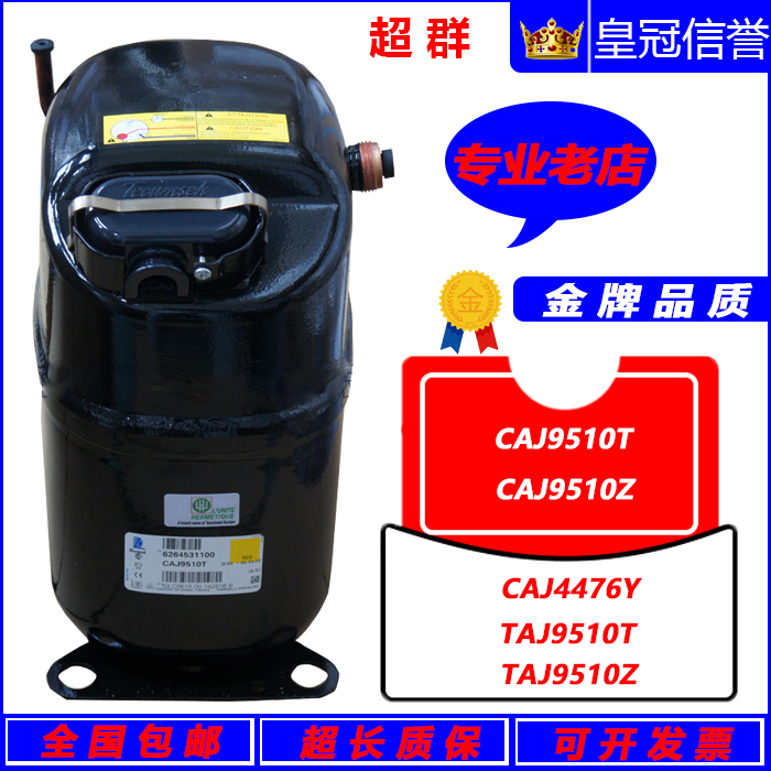 caj9510t-新人首单立减十元-2022年4月|淘宝海外 caj9510t-新人首单立减十元-2022年4月|淘宝海外