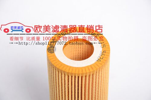 适配奥迪Q5 Q7 A7 S5 A6L A4L C7 新卡宴途锐机油格滤芯滤清器06E - 图1