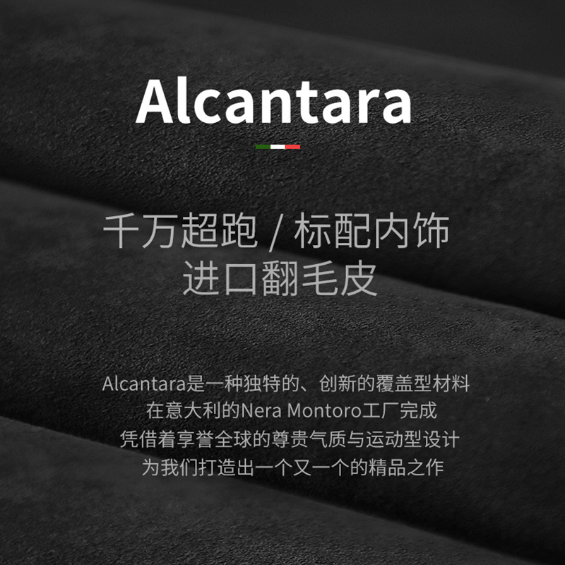 Alcantara标致5008/4008/208408508汽车翻毛皮安全带护肩套防护套-图0