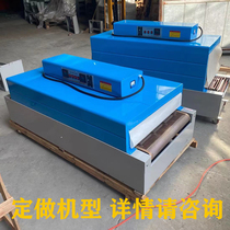 Custom plant pro-order to do fully automatic heat shrink film packaging machine steam type heat shrink packing machine jet shrink