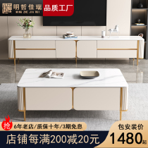 Modern minimalist rock plate tea table TV cabinet Composition Home small family style Living room light and luxurious wind bedroom storage floor cabinet