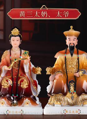 汉白玉彩绘东北四大家族神像摆件