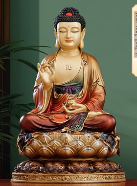 台湾纯铜盛唐彩绘西方三圣坐像家用供奉观音菩萨佛像阿弥陀佛摆件