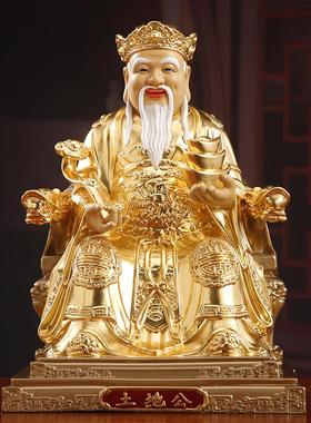 纯铜贴金土地公婆福德正神像摆件