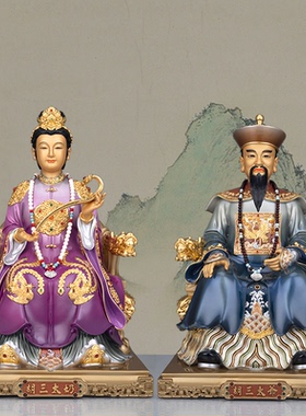 纯铜彩绘东北四大家族神像常三爷