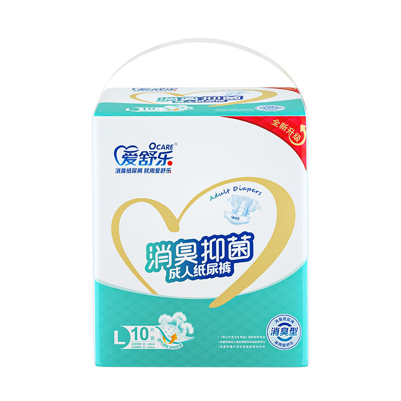 爱舒乐消臭抑菌成人老人尿布湿尿片 爱舒乐成人用纸尿护理用品