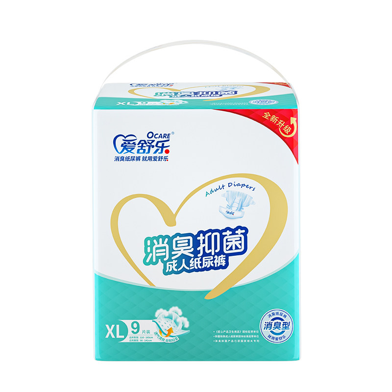 爱舒乐消臭成人xl码72片尿布尿不湿 爱舒乐成人用纸尿护理用品