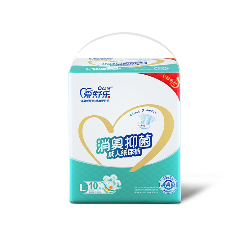 爱舒乐消臭成人老年人产妇尿不湿 爱舒乐成人用纸尿护理用品
