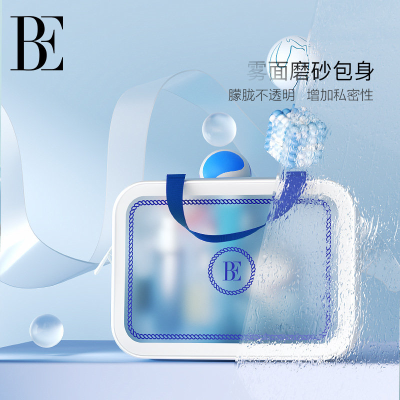 BE Fan De'an Voyage Series Swimming Toiletries Bag