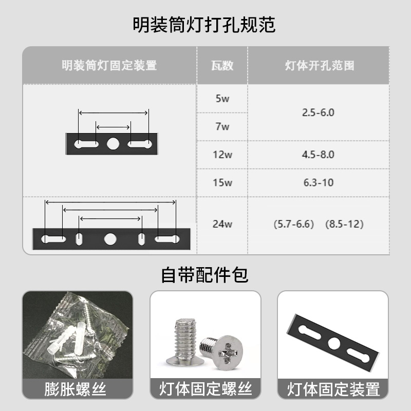 爱德朗明装筒灯免开孔客厅卧室玄关走廊过道家用吸顶led天花射灯 - 图3