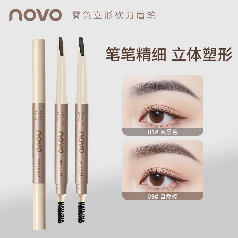 novo雾色立形砍刀眉笔野生眉耐水不晕染根根分明刀锋免削双头男女,淘宝优惠券,粉丝福利购,淘宝优惠卷