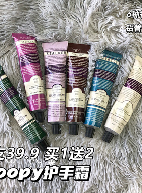 roopy手霜女润陪融雪之时护手霜