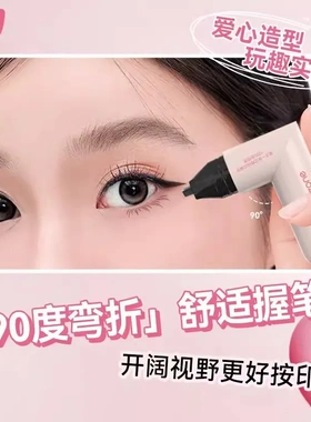 DEZONE黛庄一体式眼线印章勾勒眼线持久持色便体式眼线液眼线笔女