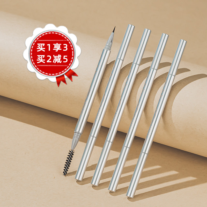 VEECCI唯资液体眉笔持久防水不易脱色唯姿水眉笔细头极细男女新款,淘宝优惠券,粉丝福利购,淘宝优惠卷