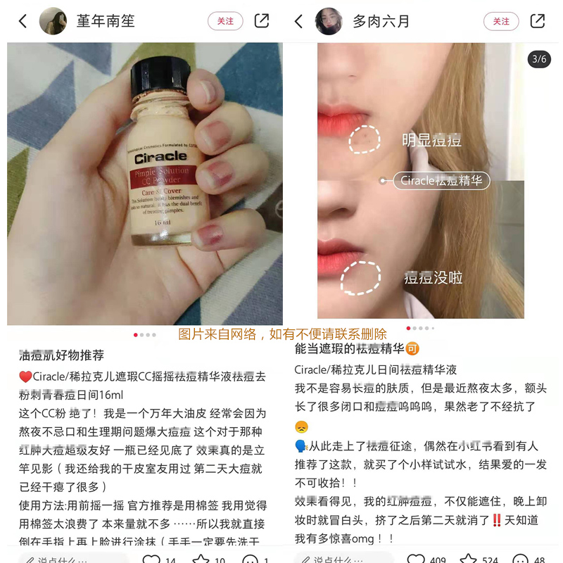 ciracle稀拉克儿祛痘精华液淡化痘印产品去闭口粉刺小粉瓶水杨酸