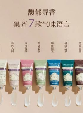 roopy润培护手霜礼盒装滋润保湿礼品伴手礼套女伴娘防干裂送人倍