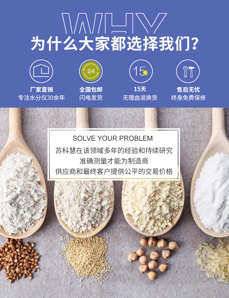 面粉水分仪淀粉玉米粉含水测量仪粉末粉状松花粉水份测试仪器测定,淘宝优惠券,粉丝福利购,淘宝优惠卷