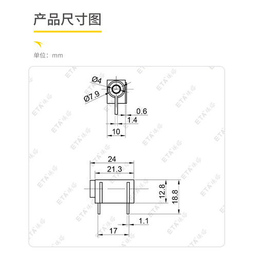 ETA3330 4mm面板插座母头孔镀金接触电路板用红黑测试插孔连接器 - 图1