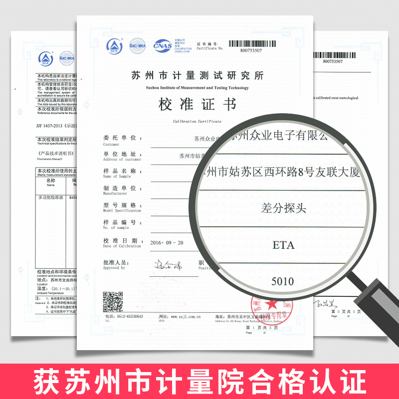 示波器差分探头ETA5026超高压测量ETA5056有源隔离示波器高压探头